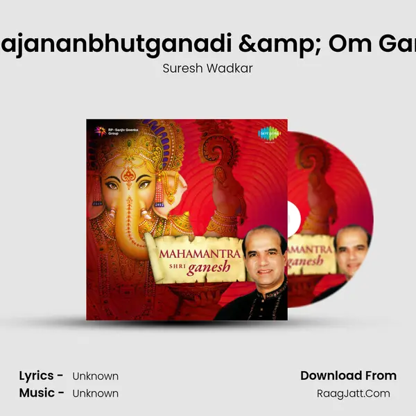 Shri Ganesh Mahamantra - Suresh Wadkar