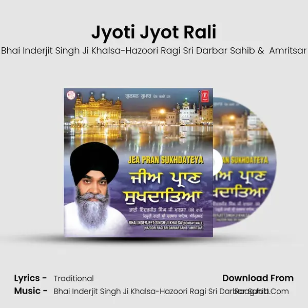 Jyoti Jyot Rali MP3 Song by Bhai Inderjit Singh Ji Khalsa-Hazoori Ragi Sri Darbar Sahib Cover
