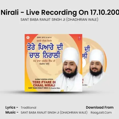 Tere Pyarean Di Chaal Nirali-Part 2 - SANT BABA RANJIT SINGH JI (DHADHRIAN WALE)