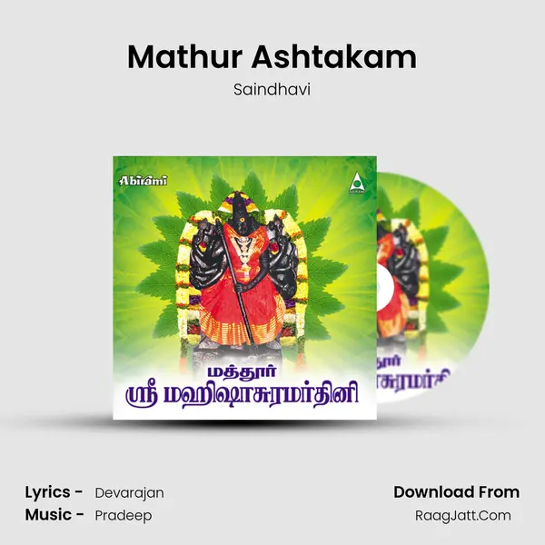 Mathur Ashtakam MP3 Song by Saindhavi Cover