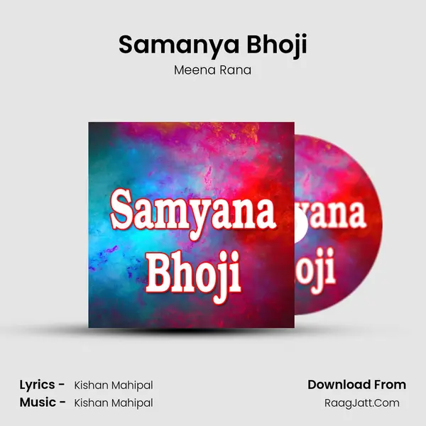 Samanya Bhoji MP3 Song by Meena Rana Cover