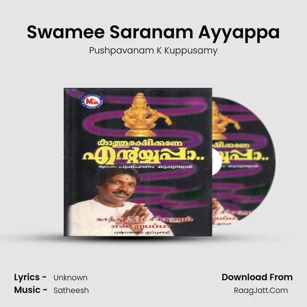 Swamee Saranam Ayyappa MP3 Song by Pushpavanam K Kuppusamy Cover