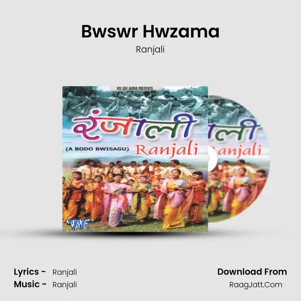 Bwswr Hwzama MP3 Song by Ranjali Cover
