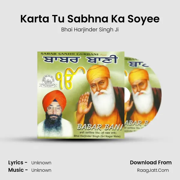 Karta Tu Sabhna Ka Soyee MP3 Song by Bhai Harjinder Singh Ji Cover