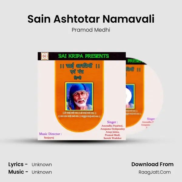 Sain Ashtotar Namavali MP3 Song by Pramod Medhi Cover