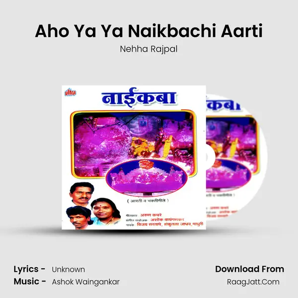 Aho Ya Ya Naikbachi Aarti MP3 Song by Nehha Rajpal Cover