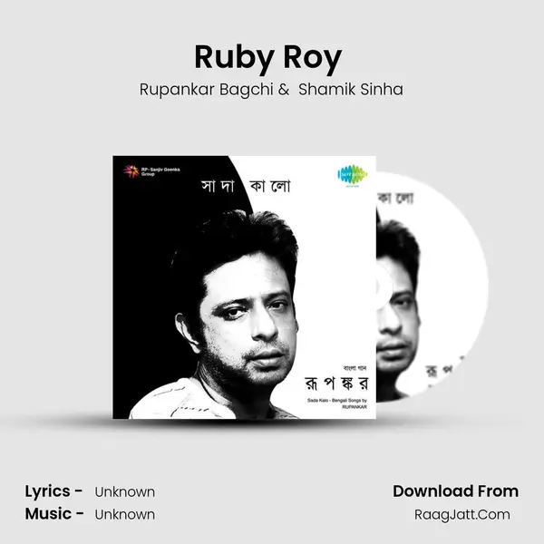 Ruby Roy (Part 3) MP3 Song by Rupankar Bagchi Cover