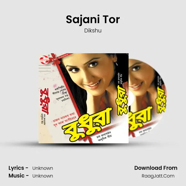 Sajani Tor MP3 Song by Dikshu Cover