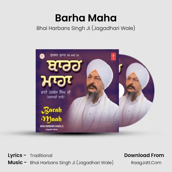 Barha Maha MP3 Song by Bhai Harbans Singh Ji (Jagadhari Wale) Cover