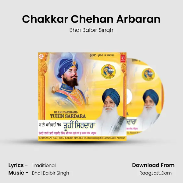 Chakkar Chehan Arbaran MP3 Song by Bhai Balbir Singh Cover