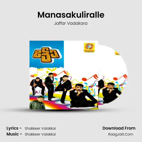Manasakuliralle MP3 Song by Jaffar Vadakara Cover