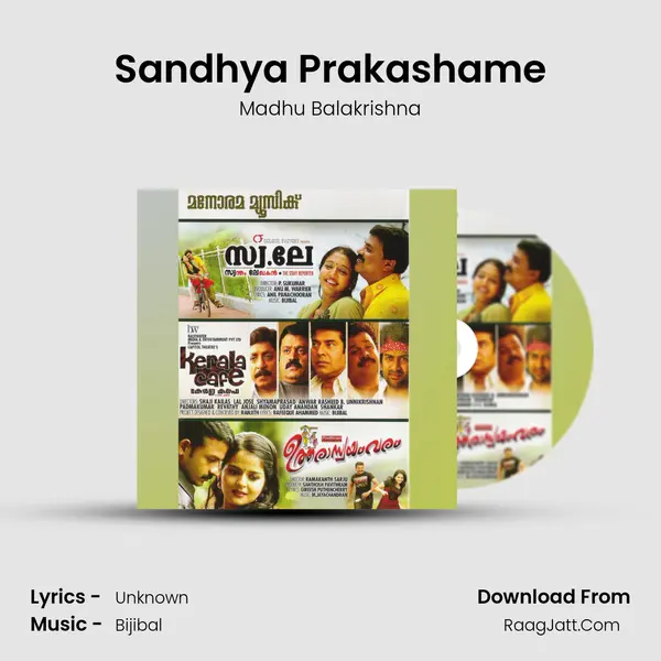 Sandhya Prakashame MP3 Song by Madhu Balakrishna Cover