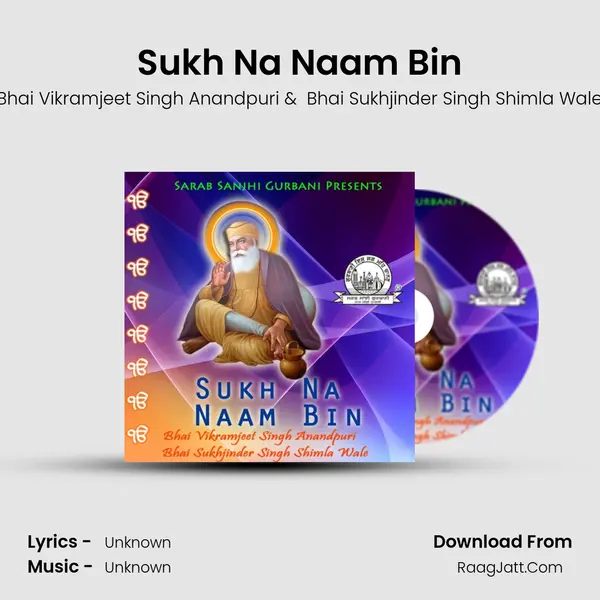 Sukh Na Naam Bin MP3 Song by Bhai Vikramjeet Singh Anandpuri Cover