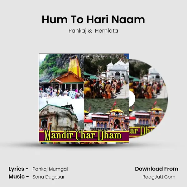 Hum To Hari Naam MP3 Song by Pankaj Cover