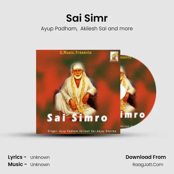 Sai Simr mp3 song