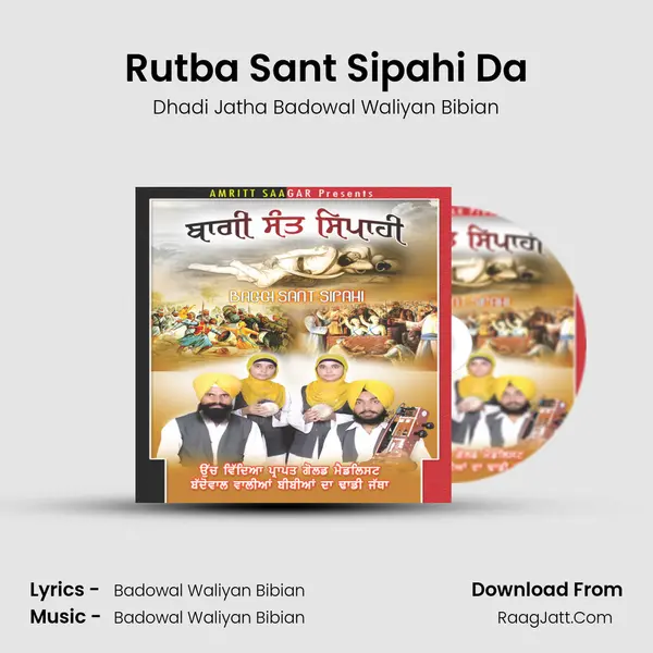 Rutba Sant Sipahi Da MP3 Song by Dhadi Jatha Badowal Waliyan Bibian Cover