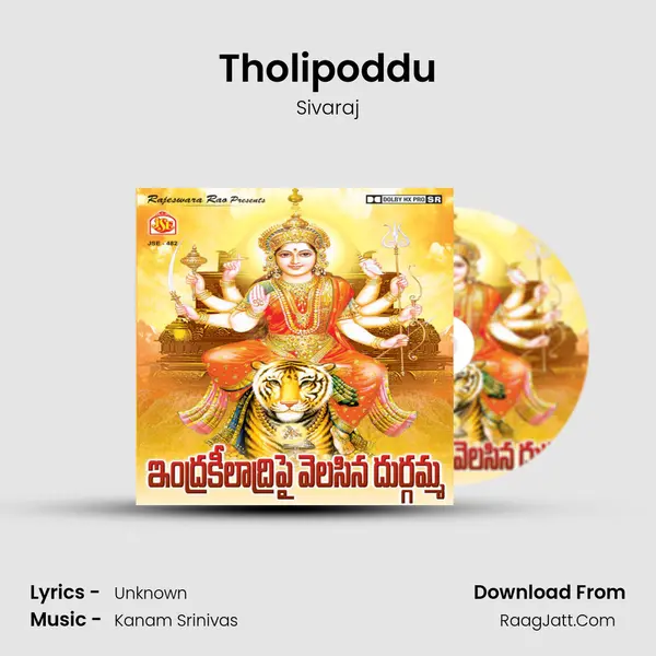 Tholipoddu MP3 Song by Sivaraj Cover