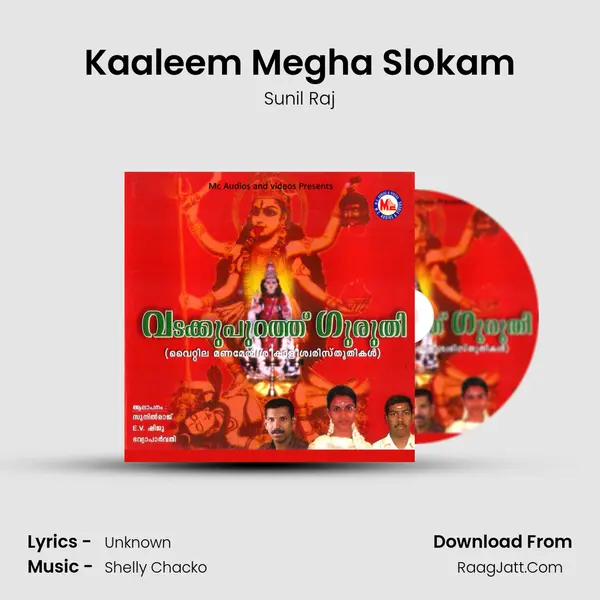 Kaaleem Megha Slokam MP3 Song by Sunil Raj Cover