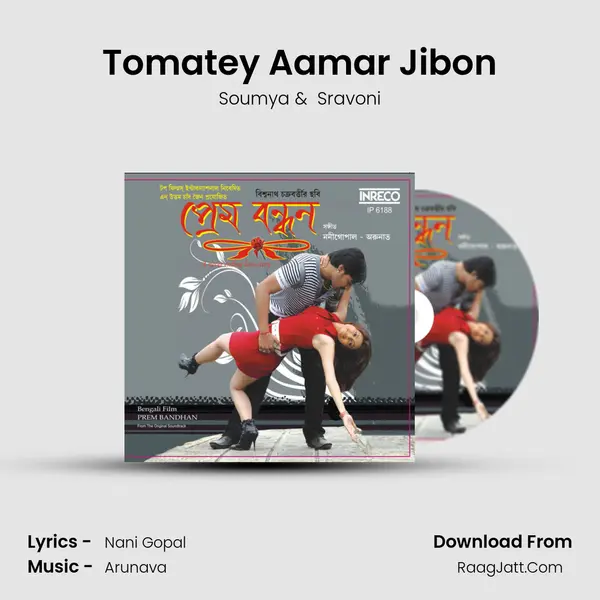 Tomatey Aamar Jibon MP3 Song by Soumya Cover