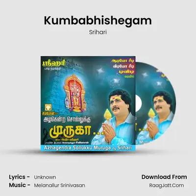 Kumbabhishegam MP3 Song by Srihari Cover
