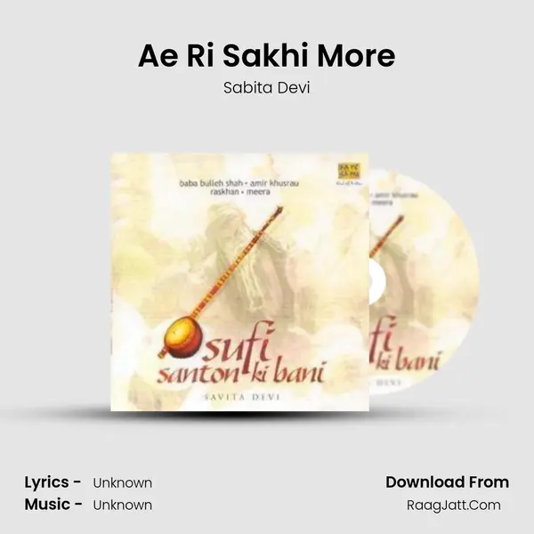 Ae Ri Sakhi More MP3 Song by Sabita Devi Cover