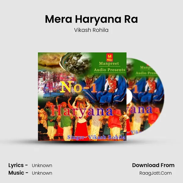 Mera Haryana Ra MP3 Song by Vikash Rohila Cover
