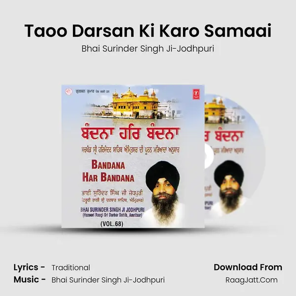 Taoo Darsan Ki Karo Samaai MP3 Song by Bhai Surinder Singh Ji-Jodhpuri Cover