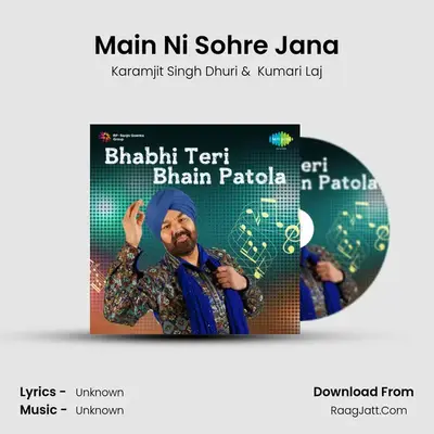 Main Ni Sohre Jana MP3 Song by Karamjit Singh Dhuri Cover