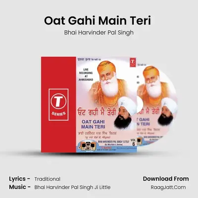 Oat Gahi Main Teri (Vyakhya Sahit) mp3 song