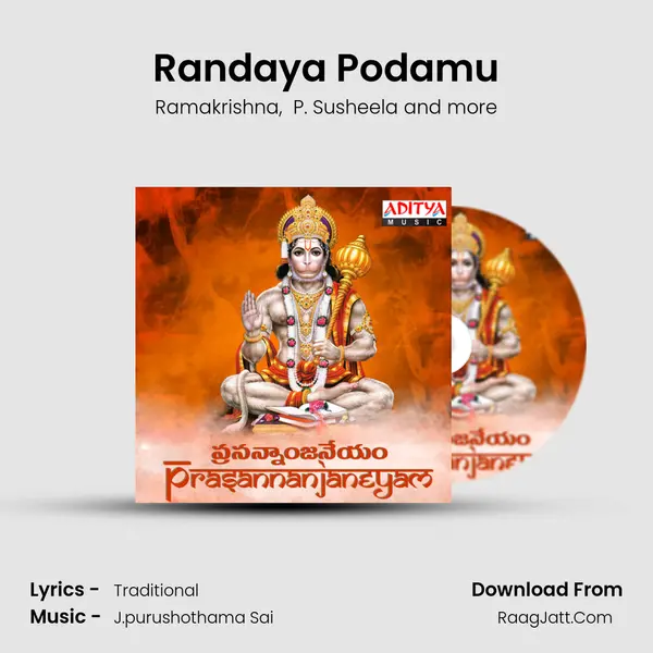 Randaya Podamu MP3 Song by Ramakrishna Cover