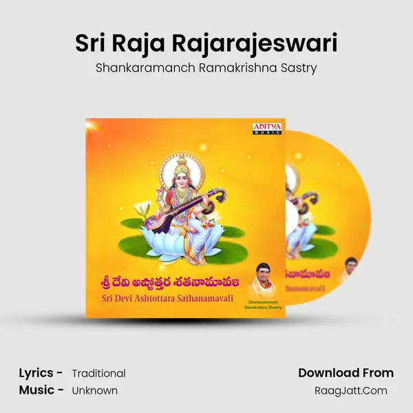 Sri Raja Rajarajeswari MP3 Song by Shankaramanch Ramakrishna Sastry Cover
