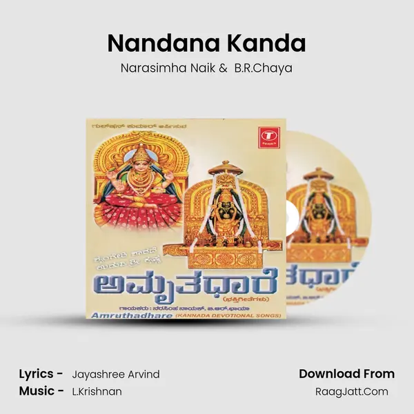 Nandana Kanda MP3 Song by Narasimha Naik Cover