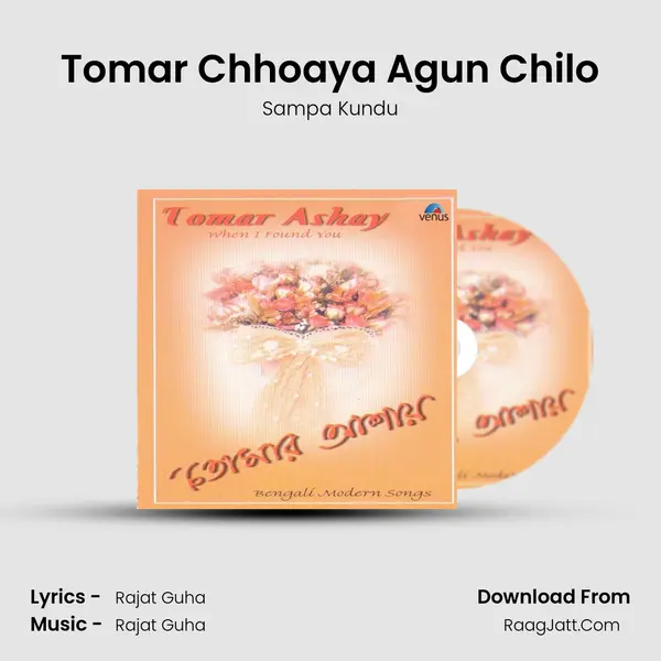 Tomar Chhoaya Agun Chilo MP3 Song by Sampa Kundu Cover