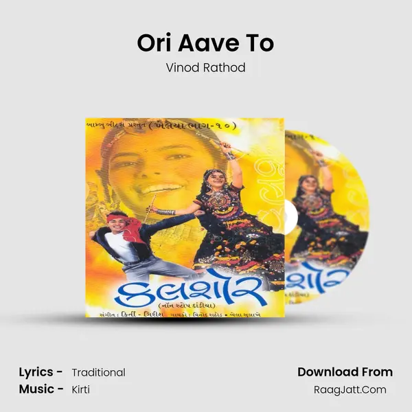 Ori Aave To MP3 Song by Vinod Rathod Cover