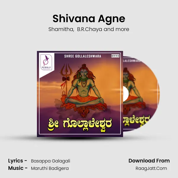 Shivana Agne MP3 Song by Shamitha Cover