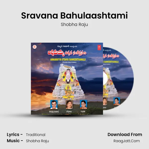 Sravana Bahulaashtami MP3 Song by Shobha Raju Cover