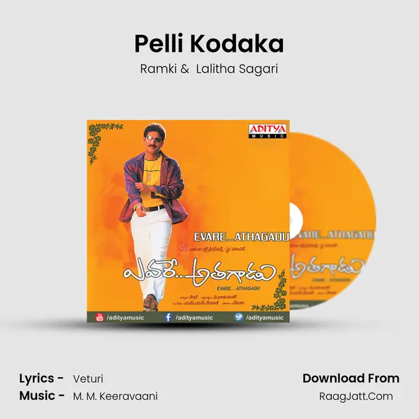Pelli Kodaka MP3 Song by Ramki Cover