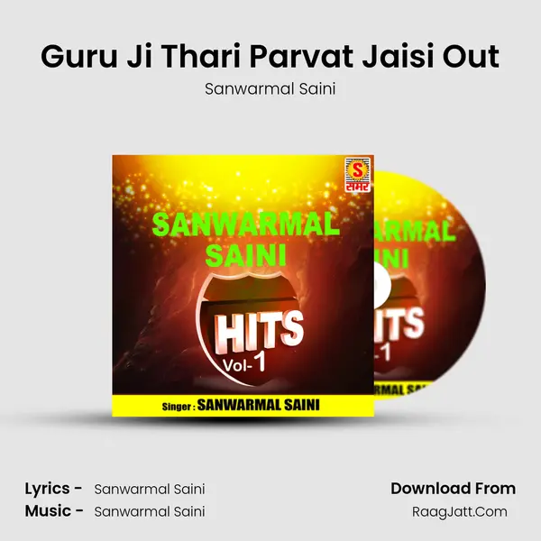 Guru Ji Thari Parvat Jaisi Out MP3 Song by Sanwarmal Saini Cover