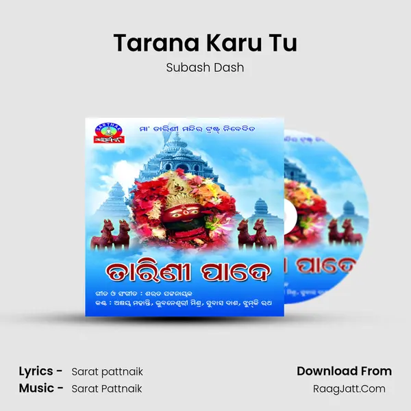 Tarana Karu Tu MP3 Song by Subash Dash Cover