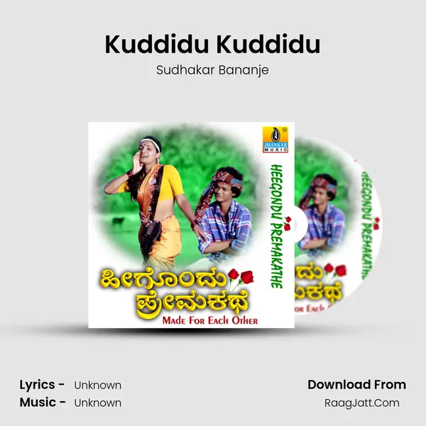 Kuddidu Kuddidu MP3 Song by Sudhakar Bananje Cover