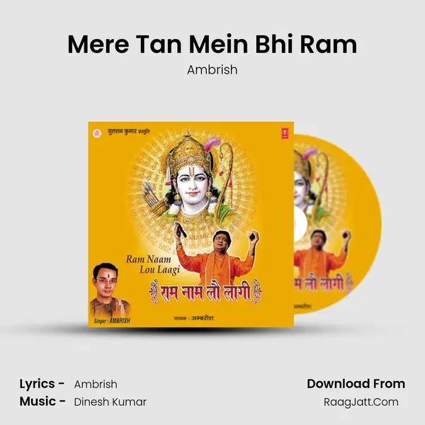 Mere Tan Mein Bhi Ram MP3 Song by Ambrish Cover