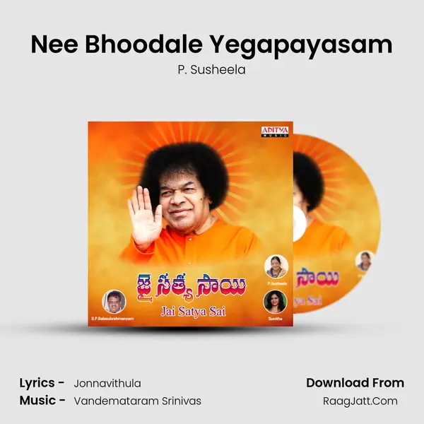 Nee Bhoodale Yegapayasam mp3 song