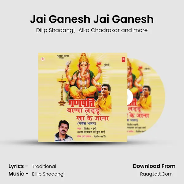 Jai Ganesh Jai Ganesh MP3 Song by Dilip Shadangi Cover