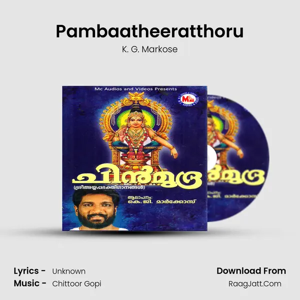 Pambaatheeratthoru MP3 Song by K. G. Markose Cover