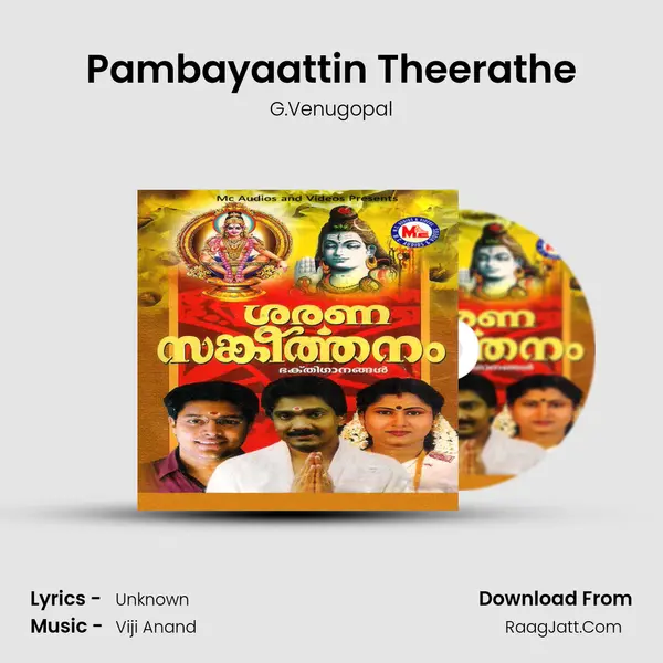 Pambayaattin Theerathe MP3 Song by G.Venugopal Cover