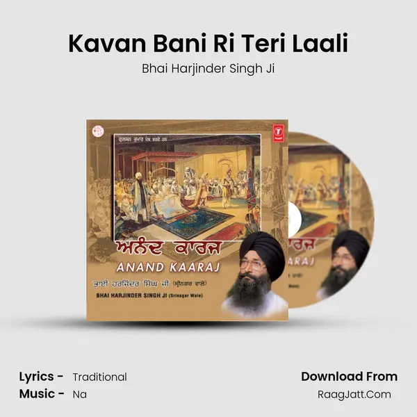 Kavan Bani Ri Teri Laali MP3 Song by Bhai Harjinder Singh Ji Cover