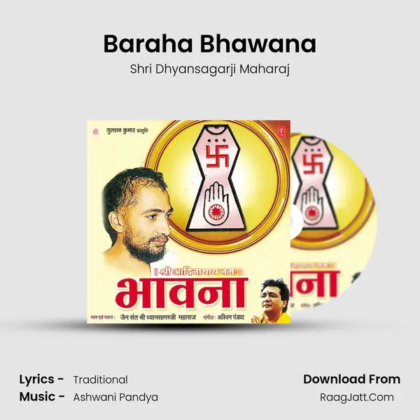 Baraha Bhawana mp3 song