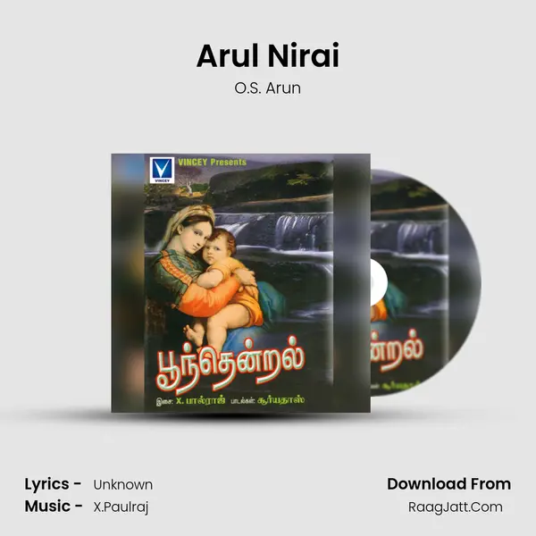 Arul Nirai MP3 Song by O.S. Arun Cover