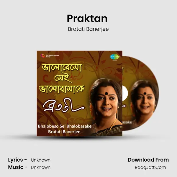 Praktan (Recitations) Cover