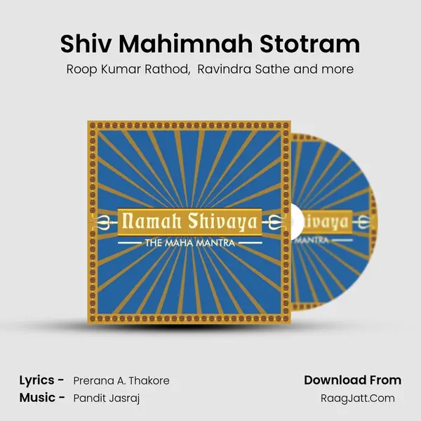 Shiv Mahimnah Stotram mp3 song